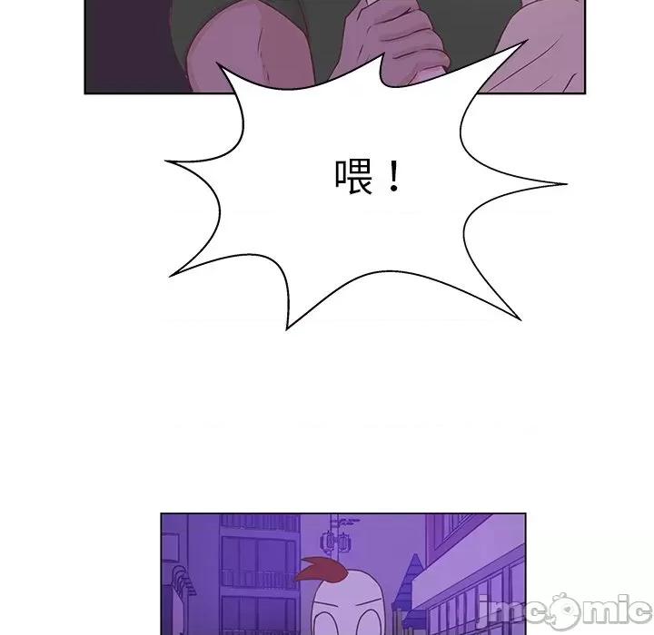 学长好讨厌 学长好讨厌-第 38 话 第80页