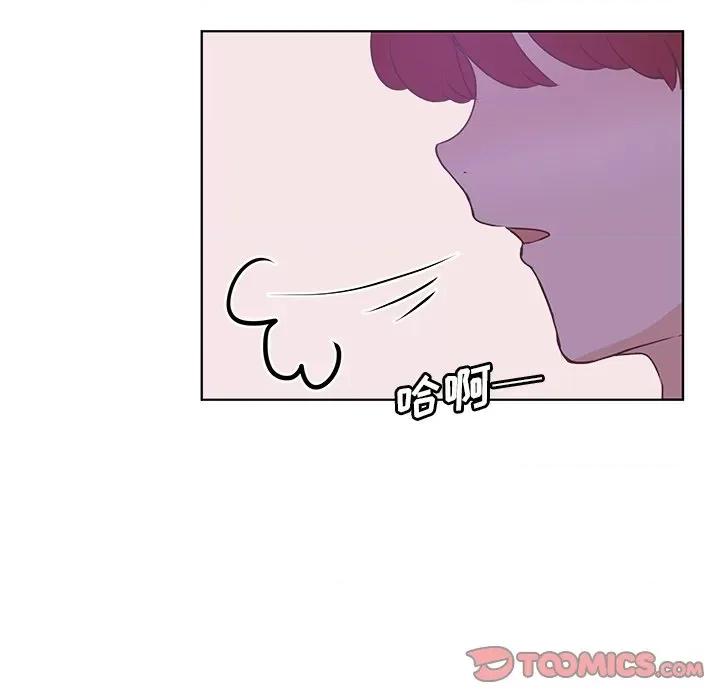 学长好讨厌 学长好讨厌-第 38 话 第82页