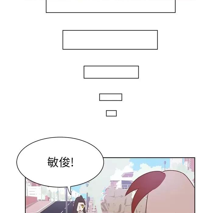 学长好讨厌 学长好讨厌-第 39 话 第12页