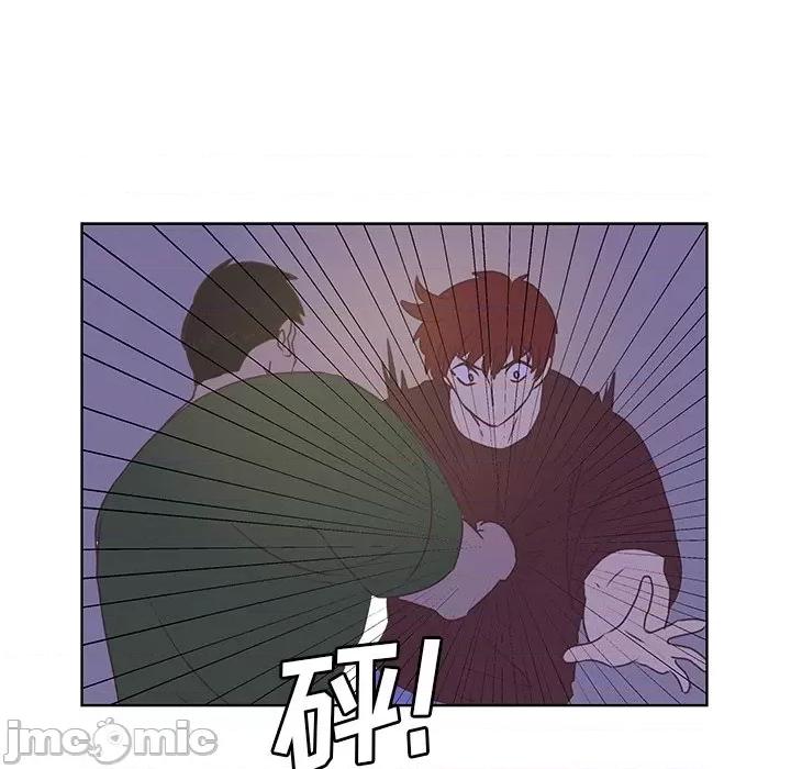 学长好讨厌 学长好讨厌-第 39 话 第20页