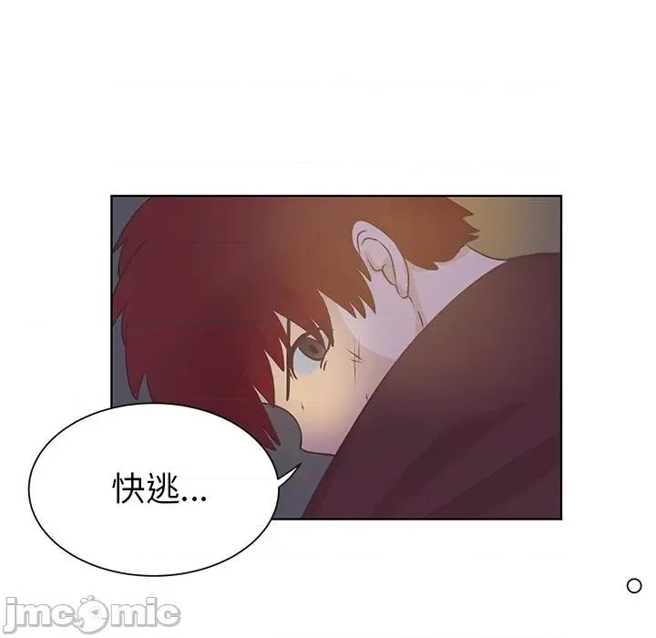 学长好讨厌 学长好讨厌-第 39 话 第25页