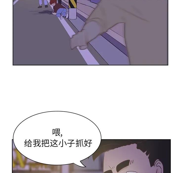 学长好讨厌 学长好讨厌-第 39 话 第28页