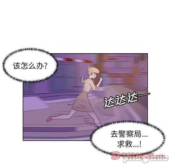 学长好讨厌 学长好讨厌-第 39 话 第30页