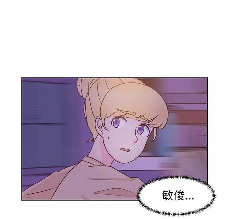 学长好讨厌 学长好讨厌-第 39 话 第31页