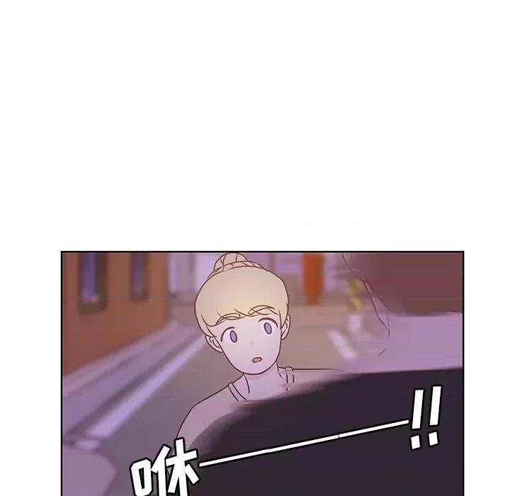 学长好讨厌 学长好讨厌-第 39 话 第32页