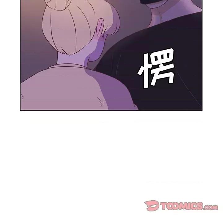 学长好讨厌 学长好讨厌-第 39 话 第34页