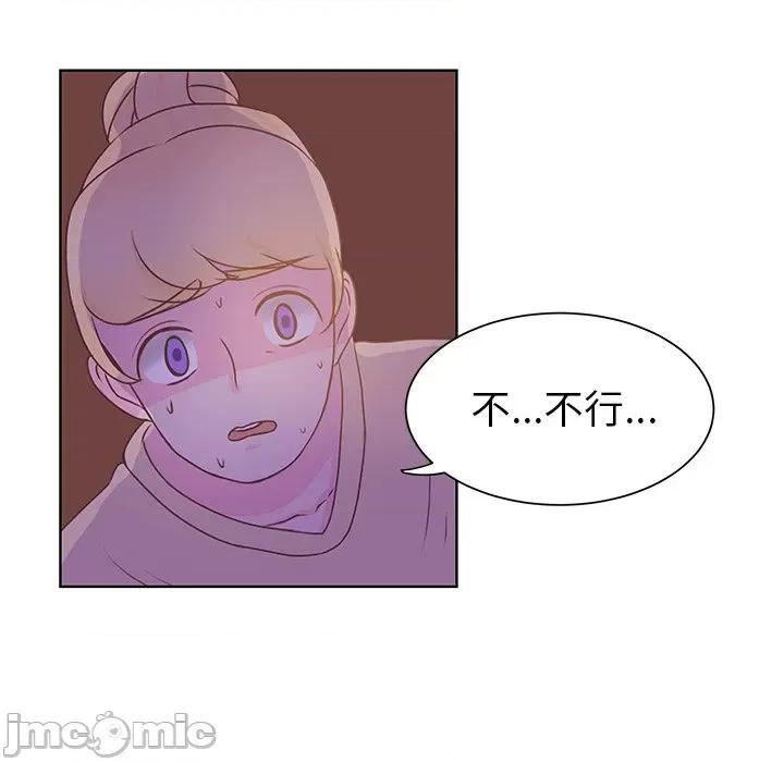 学长好讨厌 学长好讨厌-第 39 话 第35页