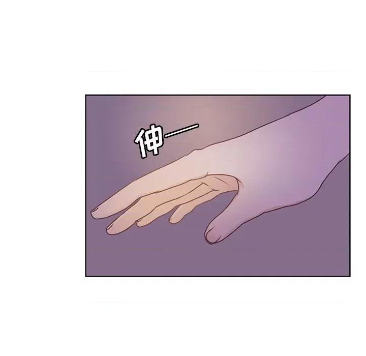 学长好讨厌 学长好讨厌-第 39 话 第36页