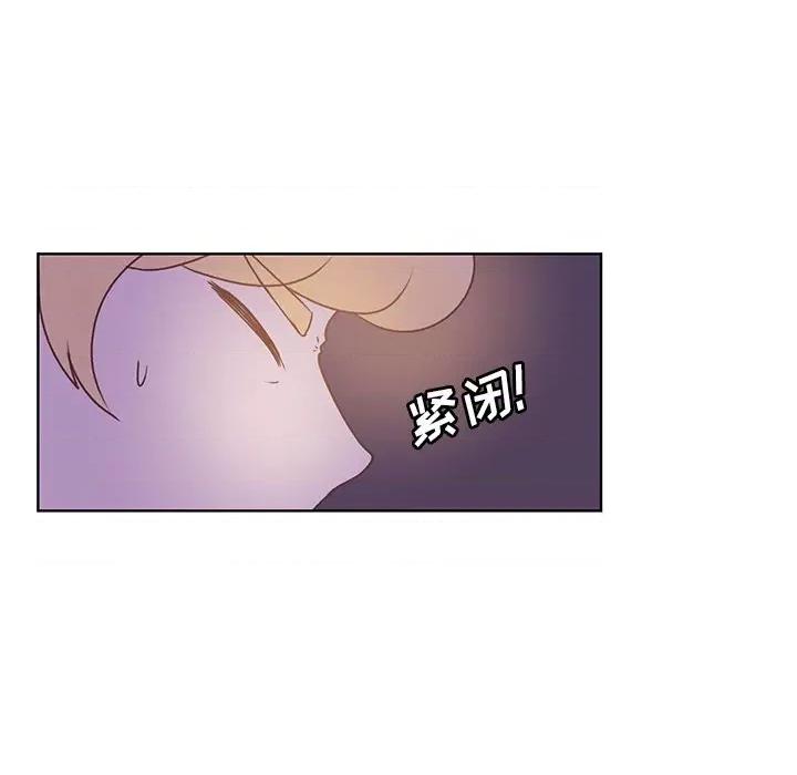 学长好讨厌 学长好讨厌-第 39 话 第37页