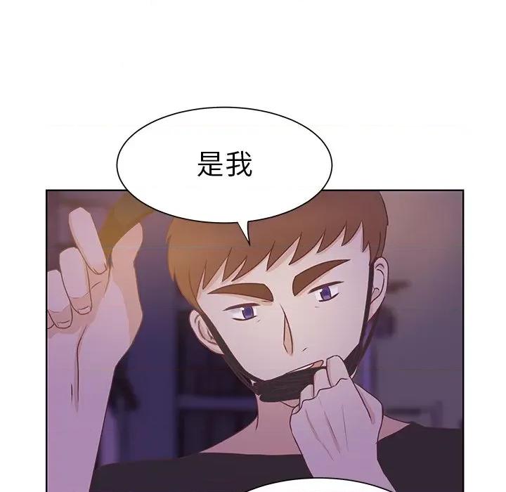 学长好讨厌 学长好讨厌-第 39 话 第39页