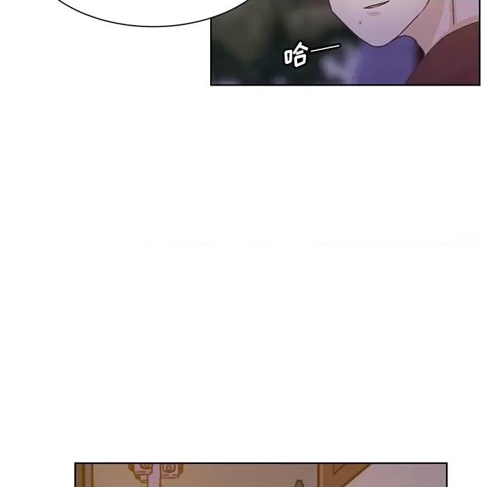 学长好讨厌 学长好讨厌-第 39 话 第43页