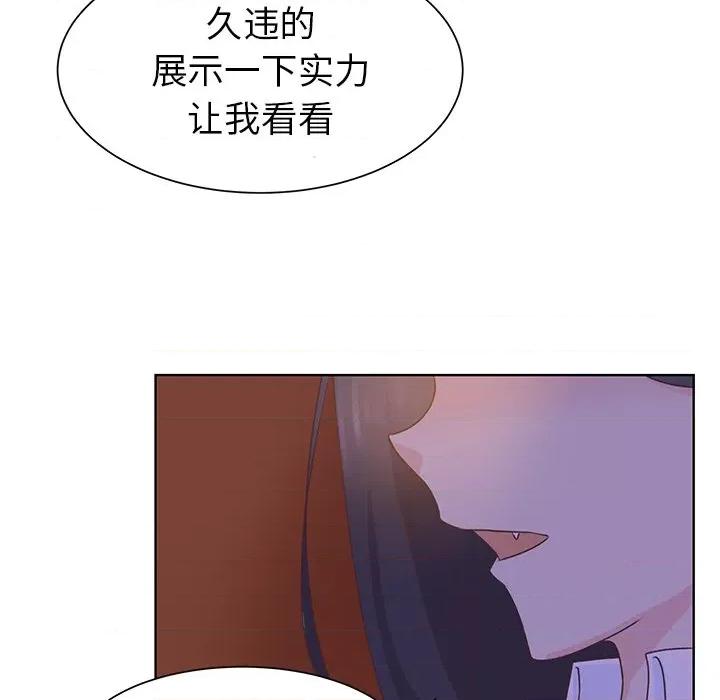 学长好讨厌 学长好讨厌-第 39 话 第48页