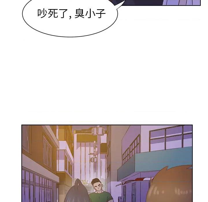 学长好讨厌 学长好讨厌-第 39 话 第49页