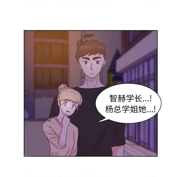 学长好讨厌 学长好讨厌-第 39 话 第51页