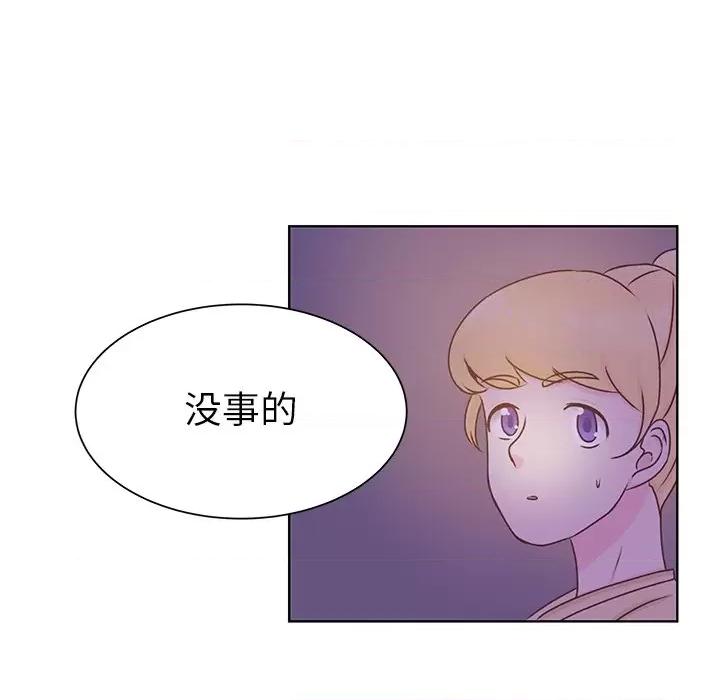 学长好讨厌 学长好讨厌-第 39 话 第52页