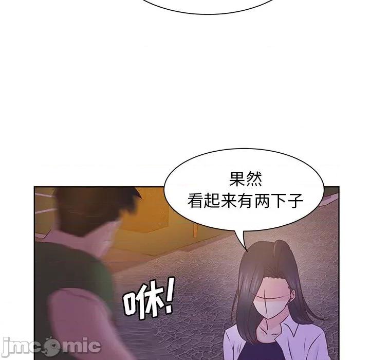 学长好讨厌 学长好讨厌-第 39 话 第60页