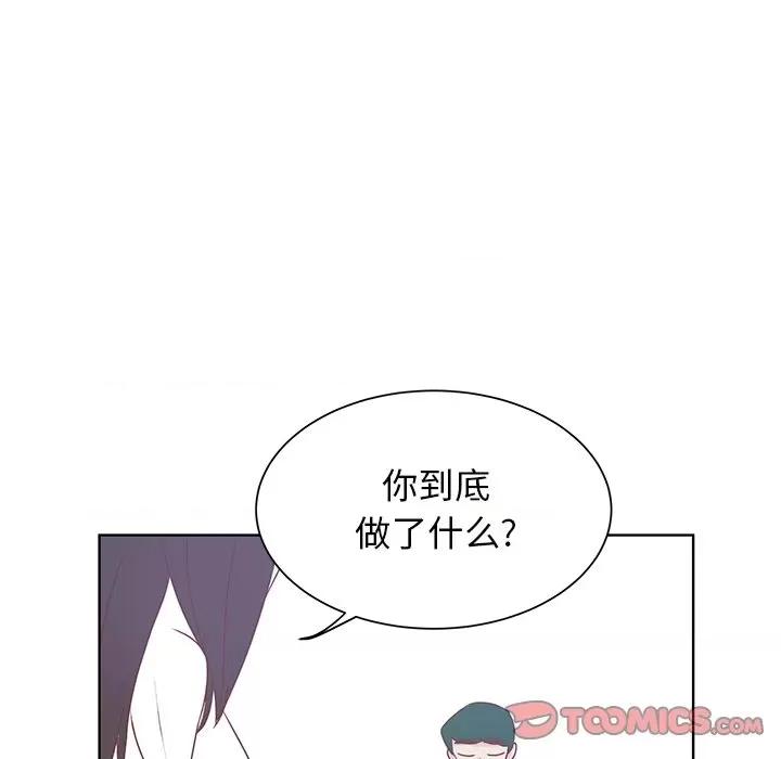 学长好讨厌 学长好讨厌-第 40 话 第14页