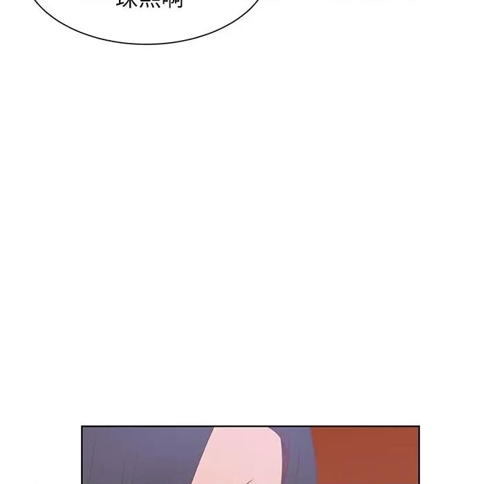 学长好讨厌 学长好讨厌-第 40 话 第21页