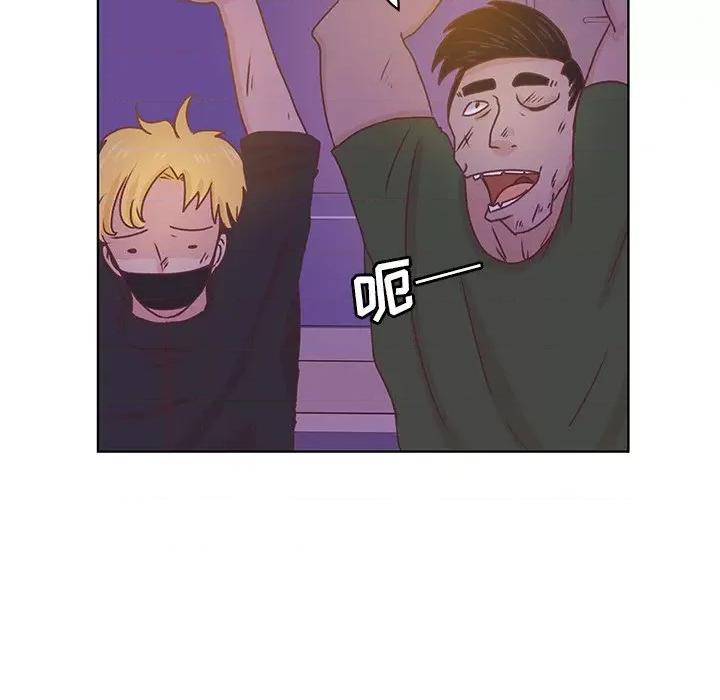 学长好讨厌 学长好讨厌-第 40 话 第47页