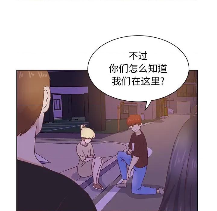 学长好讨厌 学长好讨厌-第 40 话 第51页