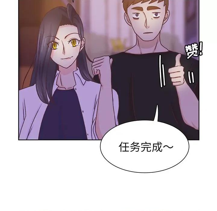 学长好讨厌 学长好讨厌-第 40 话 第54页