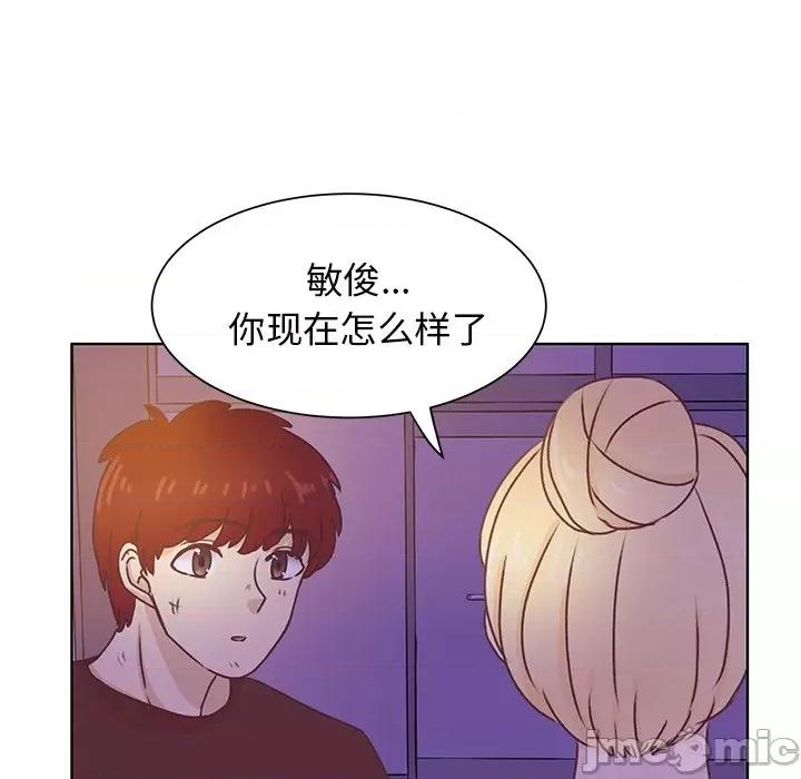 学长好讨厌 学长好讨厌-第 40 话 第55页