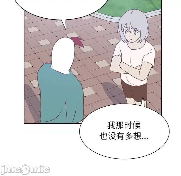 学长好讨厌 学长好讨厌-第 40 话 第60页