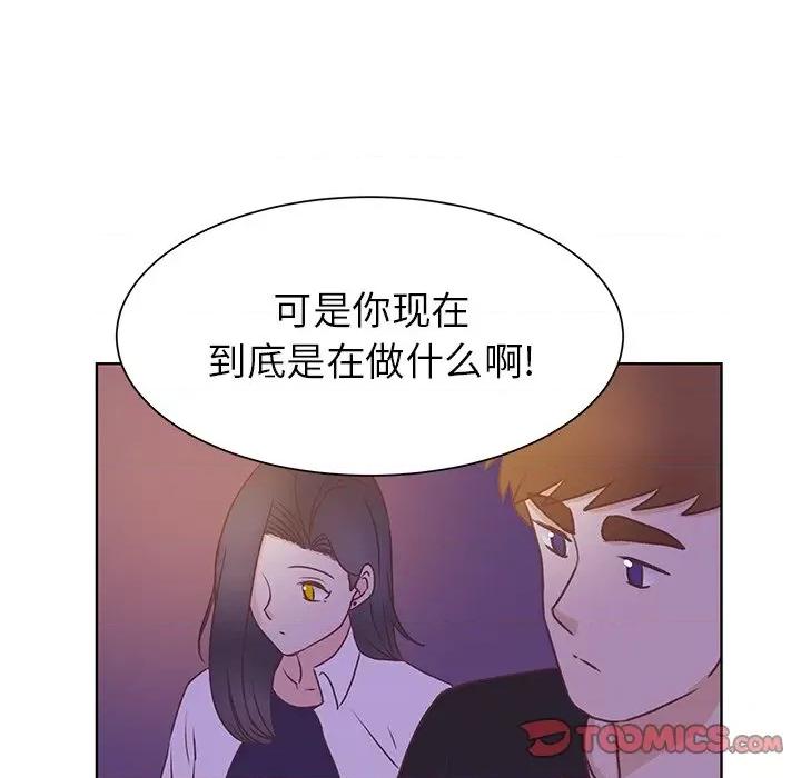 学长好讨厌 学长好讨厌-第 40 话 第74页