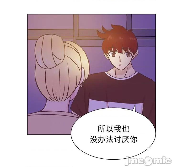 学长好讨厌 学长好讨厌-第 40 话 第85页