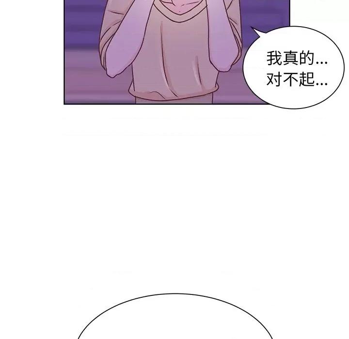 学长好讨厌 学长好讨厌-第 40 话 第93页
