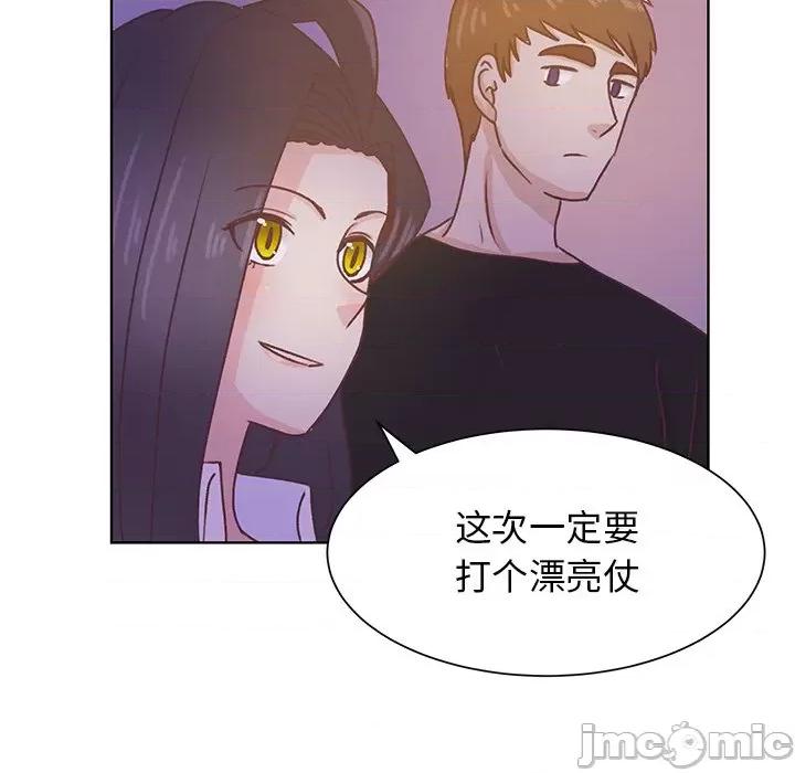 学长好讨厌 学长好讨厌-第 40 话 第100页