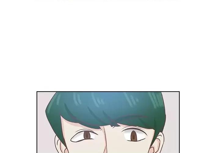 学长好讨厌 学长好讨厌-第 41 话 第4页