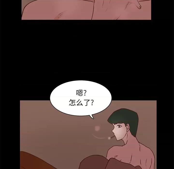 学长好讨厌 学长好讨厌-第 41 话 第16页