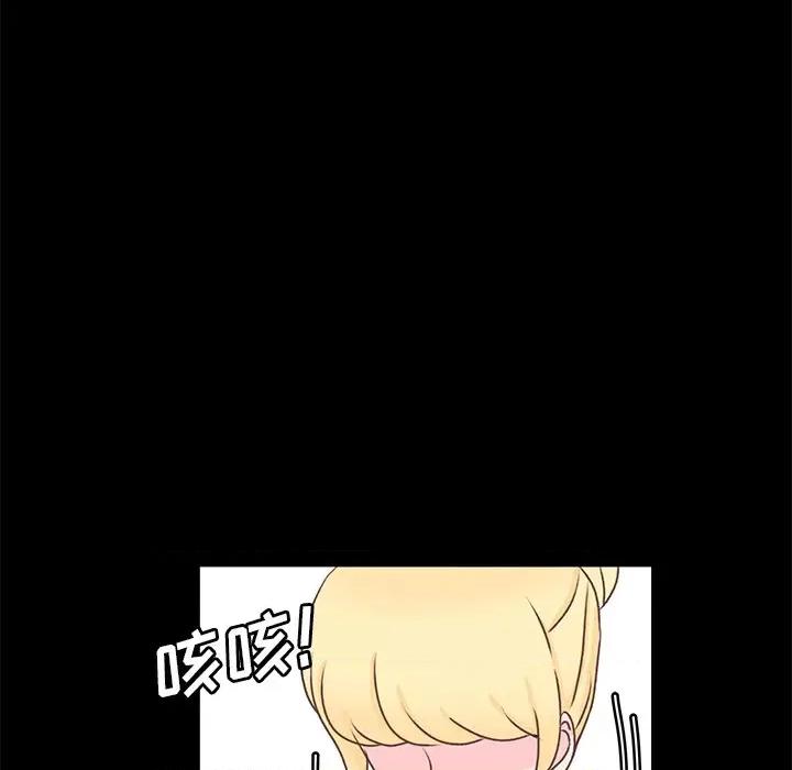 学长好讨厌 学长好讨厌-第 41 话 第64页