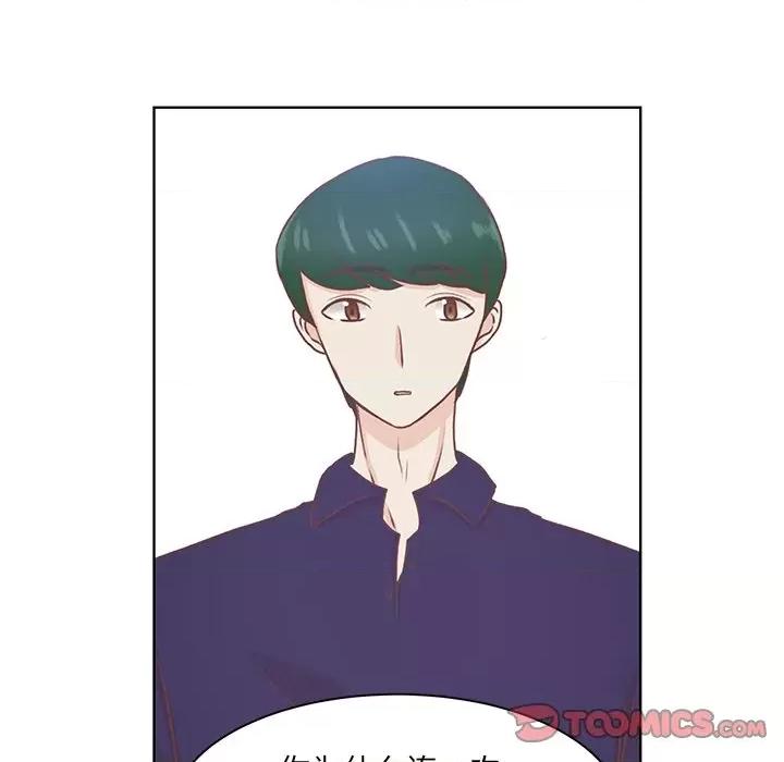 学长好讨厌 学长好讨厌-第 41 话 第78页