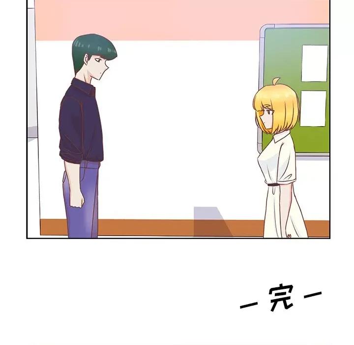 学长好讨厌 学长好讨厌-第 41 话 第81页