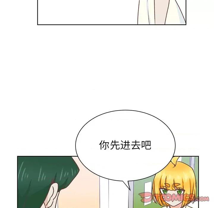 学长好讨厌 学长好讨厌-第 41 话 第86页