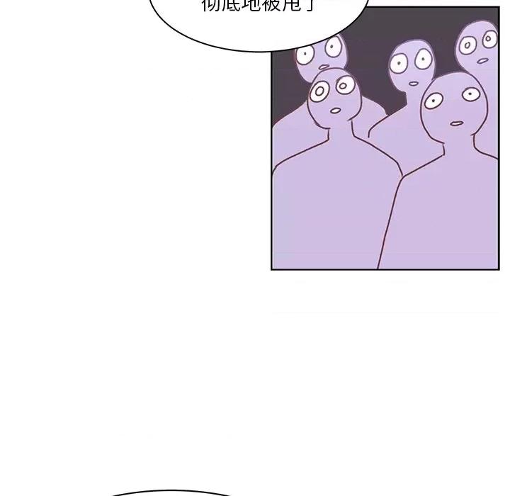 学长好讨厌 学长好讨厌-第 42 话 第41页