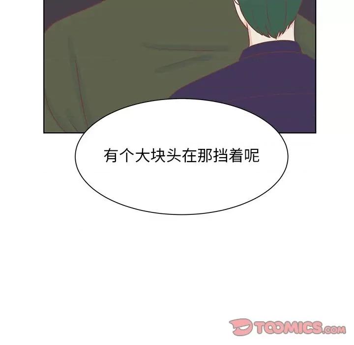 学长好讨厌 学长好讨厌-第 42 话 第54页