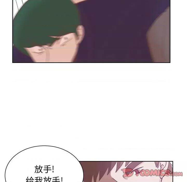 学长好讨厌 学长好讨厌-第 42 话 第58页