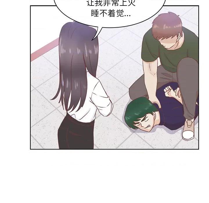 学长好讨厌 学长好讨厌-第 42 话 第63页