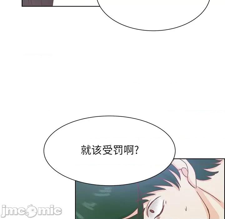 学长好讨厌 学长好讨厌-第 42 话 第65页