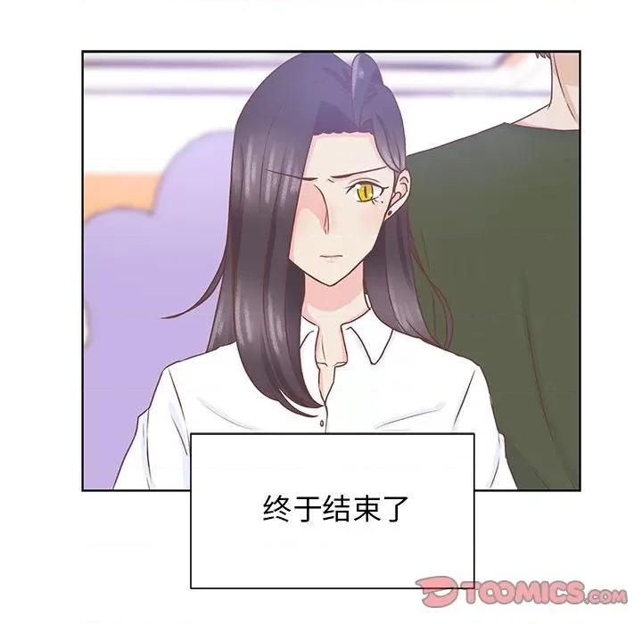 学长好讨厌 学长好讨厌-第 42 话 第72页