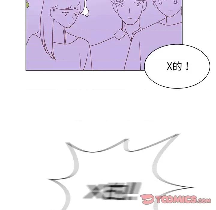 学长好讨厌 学长好讨厌-第 42 话 第76页