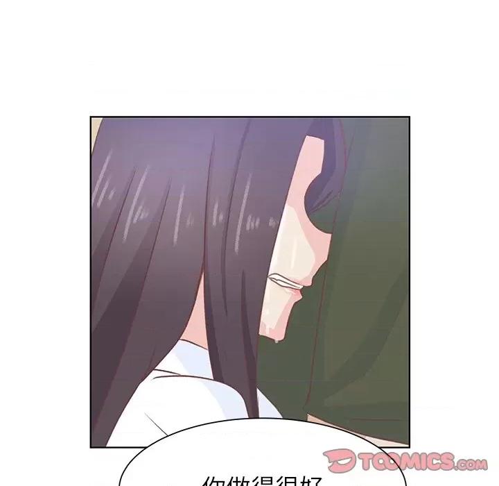 学长好讨厌 学长好讨厌-第 42 话 第82页