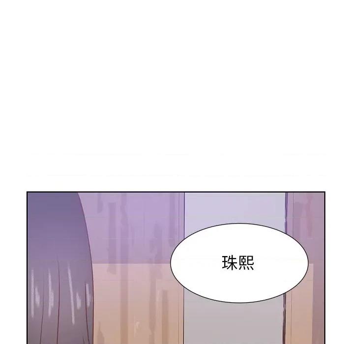 学长好讨厌 学长好讨厌-第 43 话 第19页