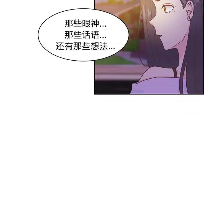 学长好讨厌 学长好讨厌-第 43 话 第49页