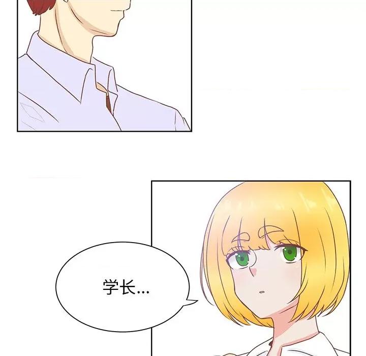 学长好讨厌 学长好讨厌-第 43 话 第57页