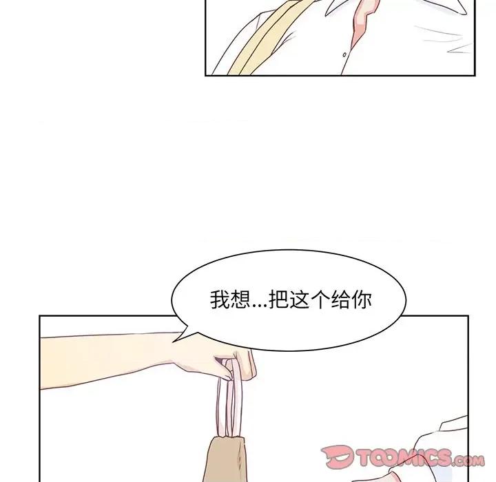 学长好讨厌 学长好讨厌-第 43 话 第58页