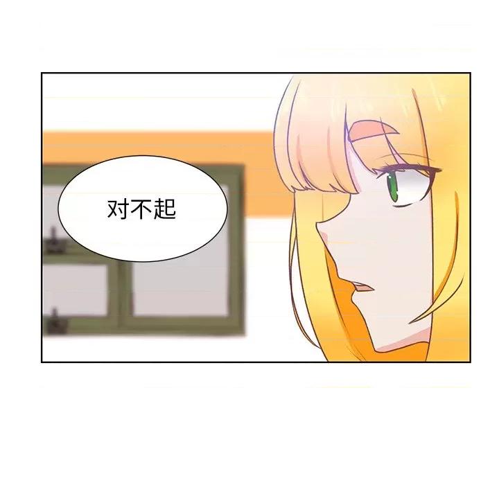 学长好讨厌 学长好讨厌-第 43 话 第64页